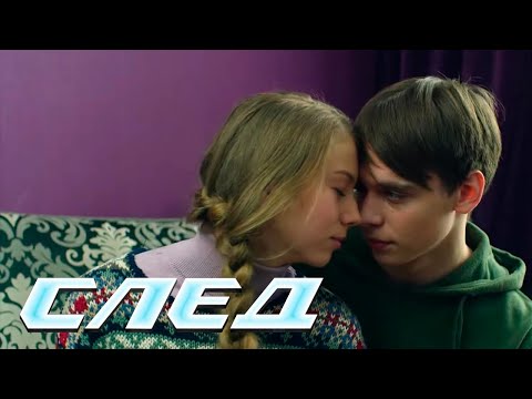 СБОРНИК СЕРИЙ СЛЕД - Криминальные сериалы