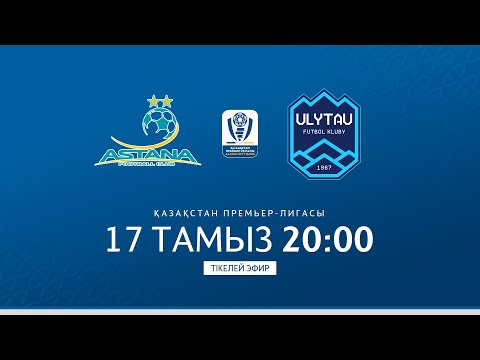 АСТАНА VS ҰЛЫТАУ | ҚПЛ -2025 | XXI тур