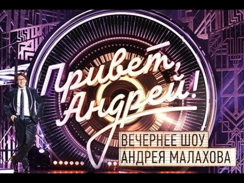 Milen - на программе &quot;Привет, Андрей&quot; (эфир от 26/03/2022)