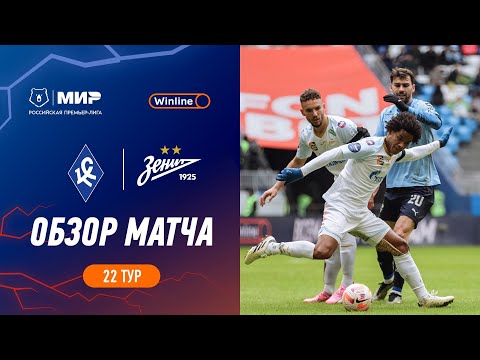 Highlights Krylia Sovetov vs Zenit | RPL 2023/24