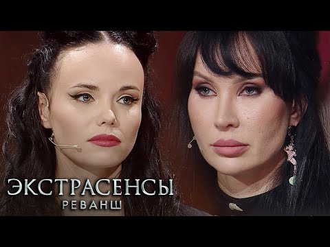 Экстраскенсы. Реванш : 2 сезон, 10 выпуск