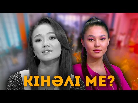 Жүргізушінің келмеуіне Жансая кінәлі ме?