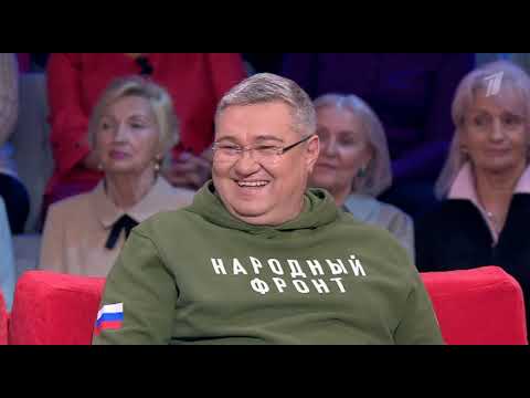 Мужское Женское. От 05.12.2025