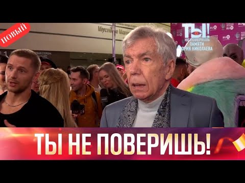 Ты не поверишь! - Последняя воля телеведущего Юрия Николаева...-Выпуск от 08.11.2025
