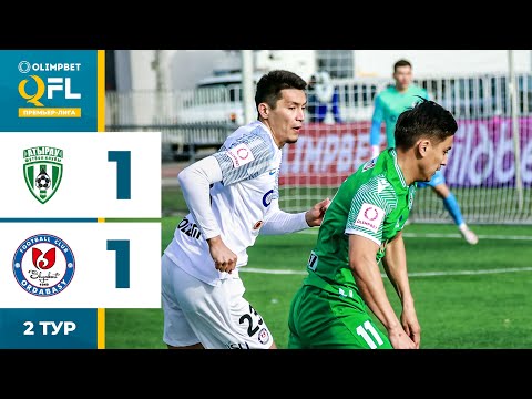 Атырау 1:1 Ордабасы | OLIMPBET QFL Премьер-лига 2024 | 2 тур | Ойынға шолу, обзор матча, 06.03.2024