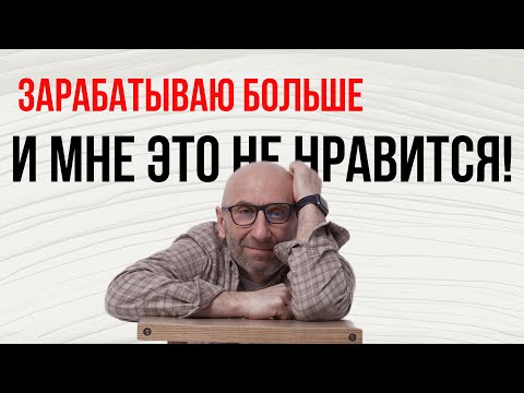 Сатья. Я зарабатываю больше и мне это не нравится!