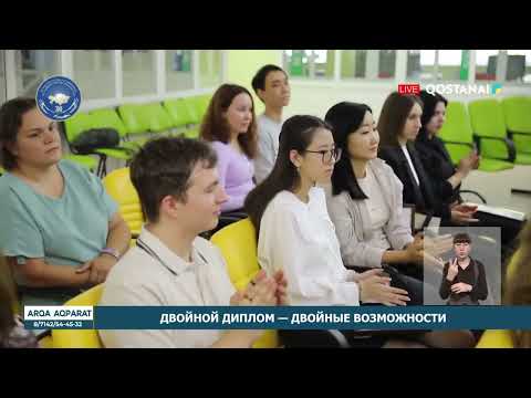 Двойной диплом — двойные возможности