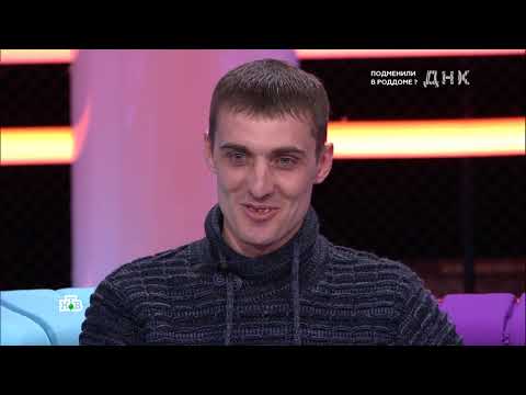 ДНК 2025 -«Подменили в роддоме » - Выпуски программы 25.10.2025 Передачи НТВ