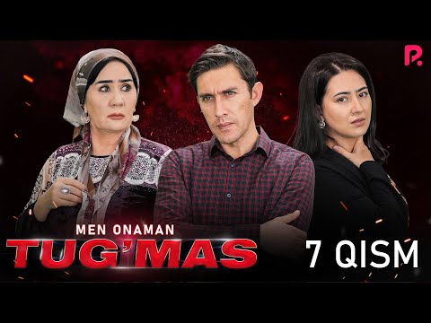 Tug&#039;mas (Men onaman) 7-qism (milliy serial) | Тугмас (Мен онаман) 7-кисм (миллий сериал)