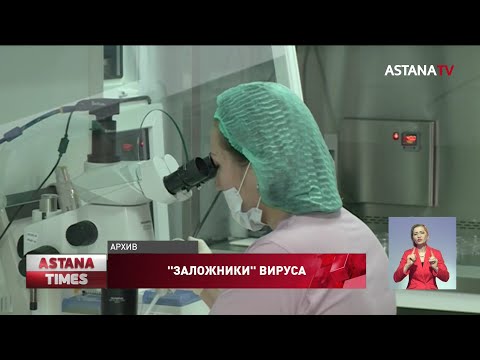Казахстанским женщинам предложили не беременеть из-за коронавируса