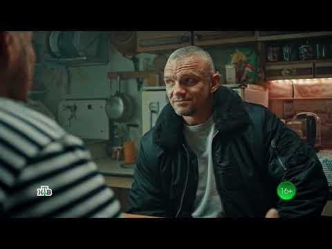 Чингачгук | Трейлер | Премьера