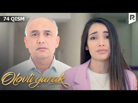 Olovli yurak 74-qism (milliy serial) | Оловли юрак 74-кисм (миллий сериал)