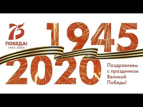 #ПОБЕДА75 Парад войск Казанского гарнизона 24/06/20 LIVE | ТНВ