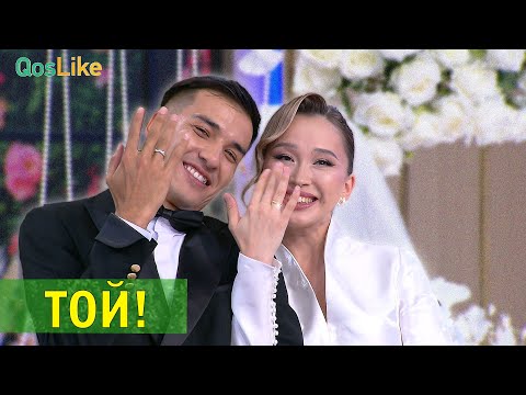 ЕЛДАР МЕН НЕСІБЕЛІ ТОЙ!