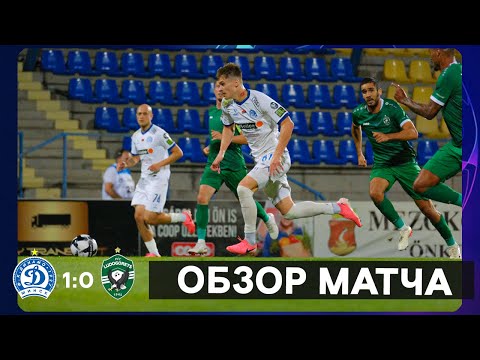 Динамо Минск 1:0 Лудогорец | Видеообзор матча