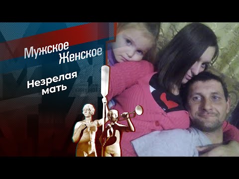 Валентинка. Мужское / Женское. Выпуск от 22.07.2024