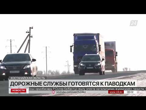 Дорожники Костанайской области готовятся к паводкам