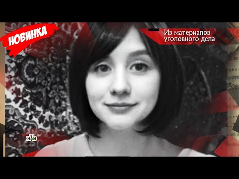 Следствие вели 2025 | Последний выпуск от 28. 09. 2025.