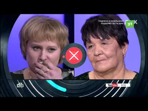 38 лет тайны и сомнения. В роддоме Кизильского района перепутали девочек