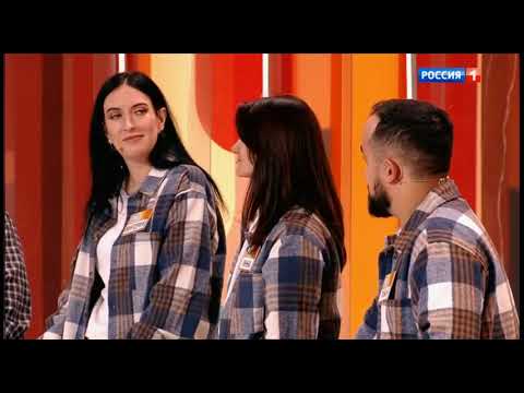 Сто к одному (02.06.2024)