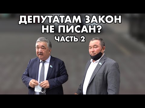 ДЕПУТАТ НАГЛО НАРУШАЕТ ПДД ЧАСТЬ 2