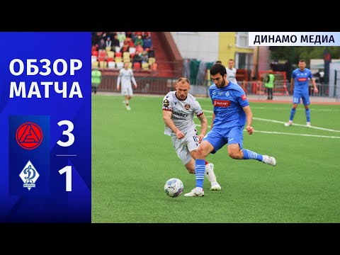 «Акрон» – «Динамо». Видеообзор матча