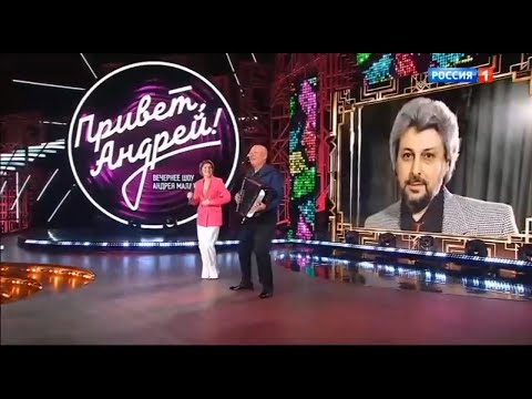 &quot;Привет, Андрей&quot; 05.10.2024. Памяти Вячеслава Добрынина