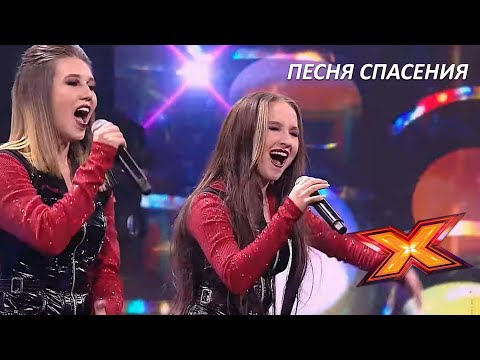 Дуэт &quot;JAM&quot;. Песня спасения. Третий финальный концерт. Эпизод 12.Сезон 9. X Factor Kazakhstan