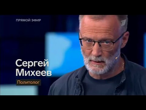 Большая игра, Сергей Михеев, 17.06.22