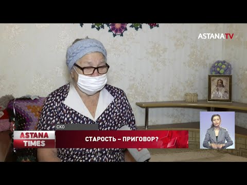 Пенсионерку с коронавирусом отказались госпитализировать в Петропавловске