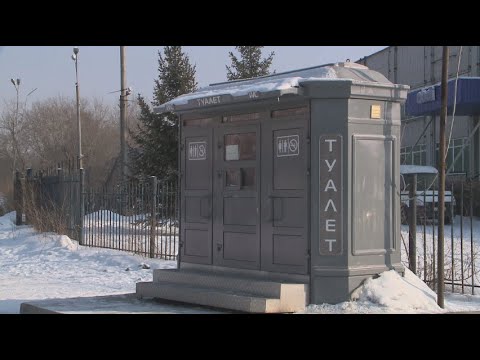 Туалеты по цене квартир закупили в Усть-Каменогорске