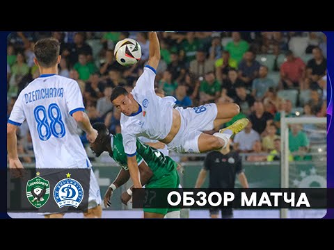 Лига Чемпионов Лудогорец 2:0 Динамо Минск | Champions League Ludogorets 2:0 Dinamo Minsk Highlights