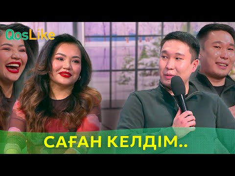 Тимурды іздеп келген Дарина!