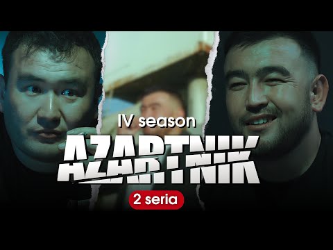 АЗАРТНИК 4 |СЕЗОН 2 Серия