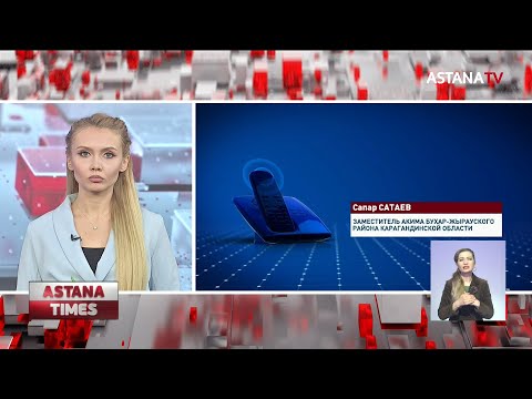 Скважину рядом с кладбищем прорубили в Карагандинской области