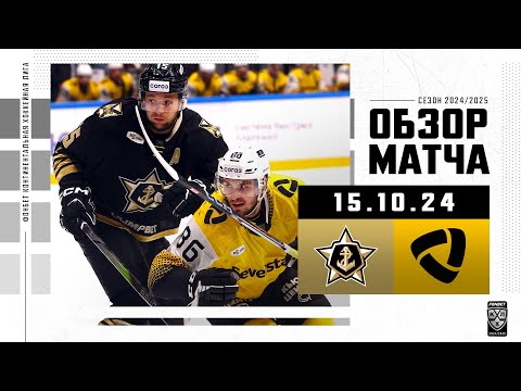 АДМИРАЛ – СЕВЕРСТАЛЬ | Обзор матча Фонбет КХЛ сезон 2024/2025 | 15.10.2024