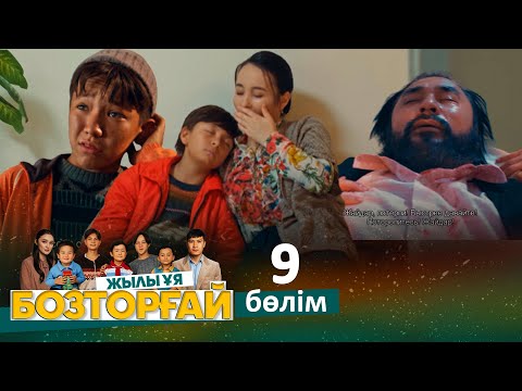 «Бозторғай. Жылы ұя» телехикаясы. 9-бөлім / Телесериал «Бозторгай. Жылы уя». 9-серия (рус.суб)