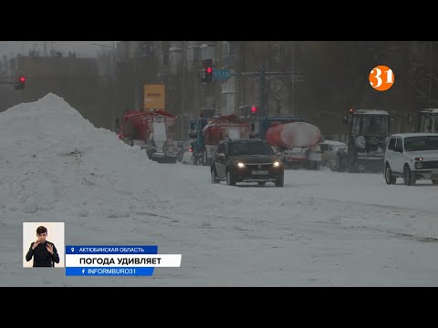 Сразу несколько регионов Казахстана оказались во власти непогоды