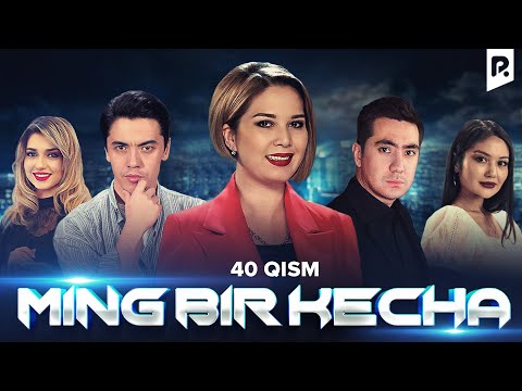 Ming bir kecha 40-qism (milliy serial) | Минг бир кеча 40-кисм (миллий сериал)