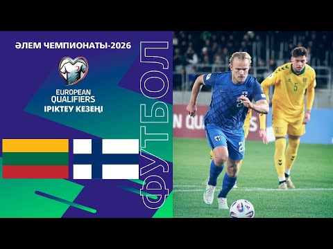 Литва - Финляндия І Әлем чемпионаты | Іріктеу | Шолу | Обзор