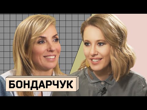 СВЕТЛАНА БОНДАРЧУК: О разводе, дружбе с Кадыровым и новой любви