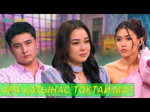 Әсемді жылатқан Расул ма, Ақтөре ме?