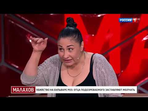 Малахов. От 13.05.2025