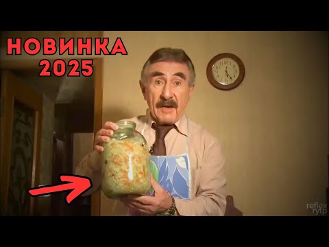 Следствие вели... 2025 | С Леонидом Каневским | Цена красоты | СПЕЦВЫПУСК