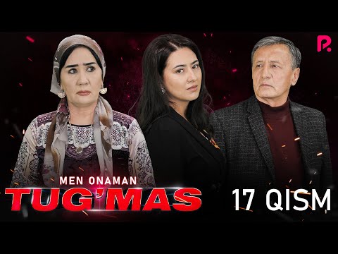 Tug&#039;mas (Men onaman) 17-qism (milliy serial) | Тугмас (Мен онаман) 17-кисм (миллий сериал)