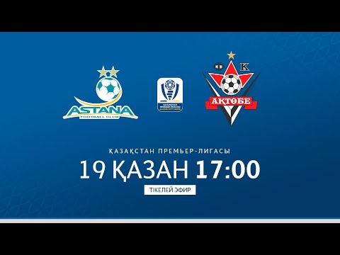 АСТАНА VS АҚТӨБЕ | ҚПЛ -2025 | XXV тур