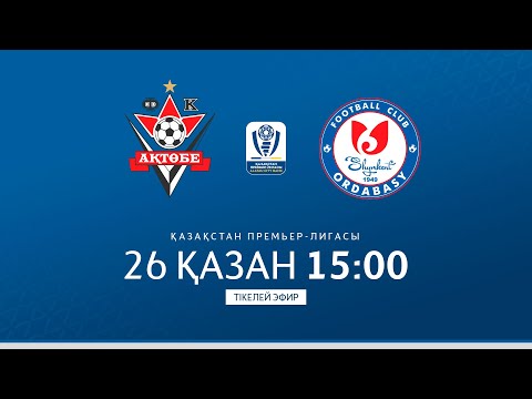 АҚТӨБЕ VS ОРДАБАСЫ | ҚПЛ -2025 | XXVI тур