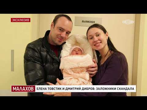 Малахов. От 27.08.2025