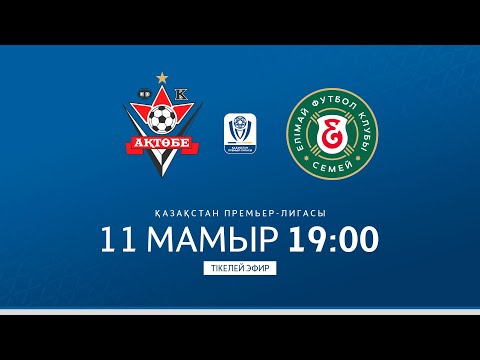 АҚТӨБЕ VS ЕЛІМАЙ | ҚПЛ -2025 | VIII -тур