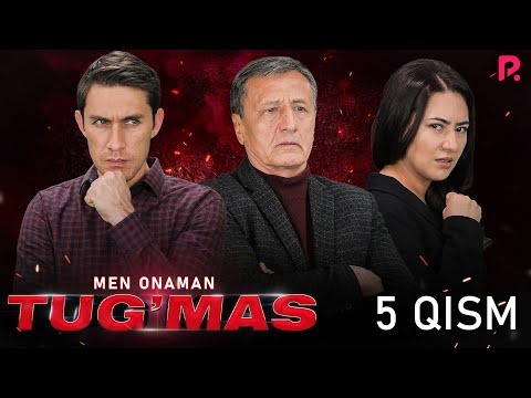 Tug&#039;mas (Men onaman) 5-qism (milliy serial) | Тугмас (Мен онаман) 5-кисм (миллий сериал)